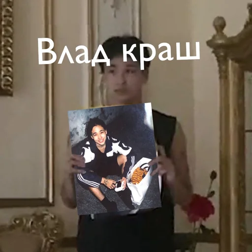 Sticker путин владик владимирович ^>° - 4