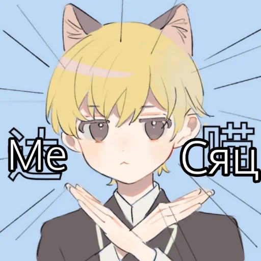 аниме мультфильм мультипликация