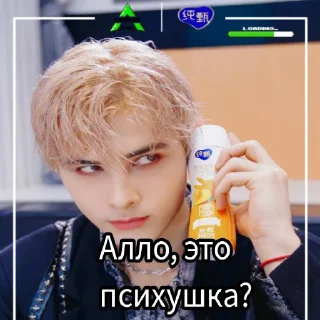 Стикер Lelush - 2