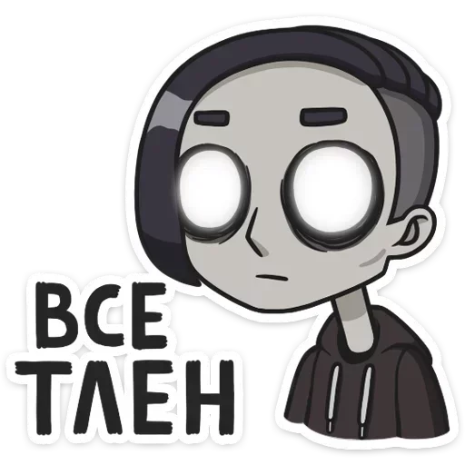 Стикер vlad_ot_vk - 1