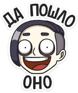 Стикер Влад от @stickers_vk - 1