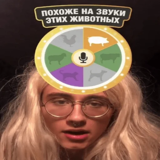 человеческое лицо мультфильм очки