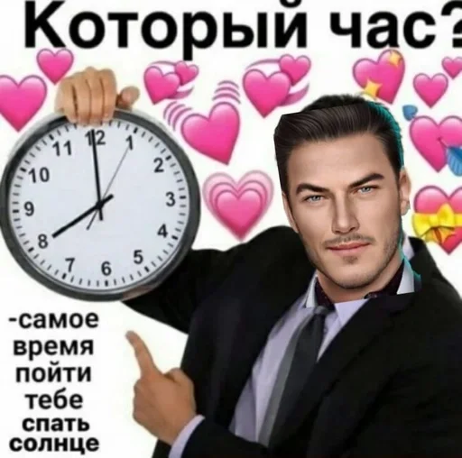 Sticker влад :: @fStikBot - 11