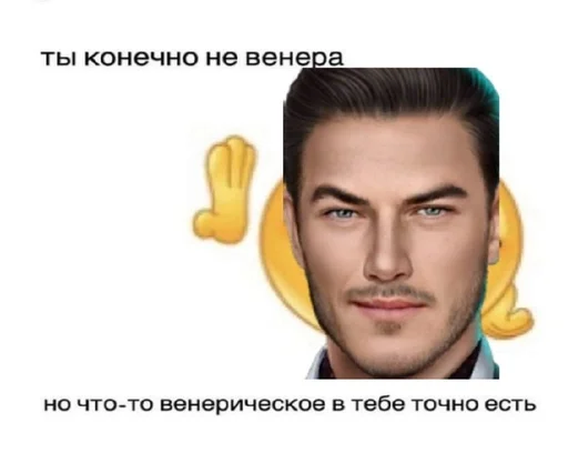 Sticker влад :: @fStikBot - 7