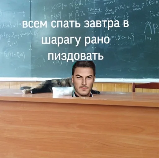 Sticker влад :: @fStikBot - 6