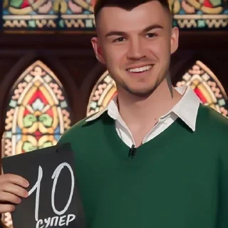 Стикер 👹 vlad cherevatyi : @moonri7e - 8