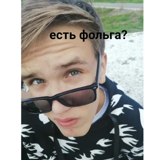 Sticker влад фольга - 9