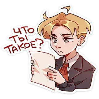 Sticker Школьник Владик -> @TgSticker - 11