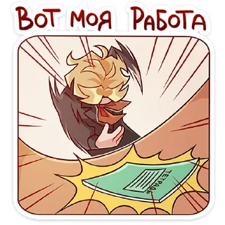 Sticker Школьник Владик -> @TgSticker - 0