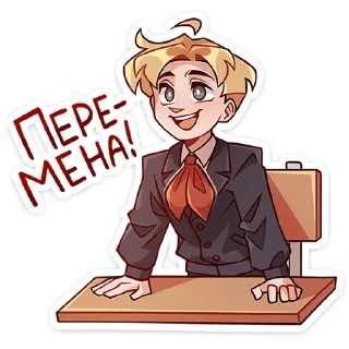 Sticker Школьник Владик -> @TgSticker - 8