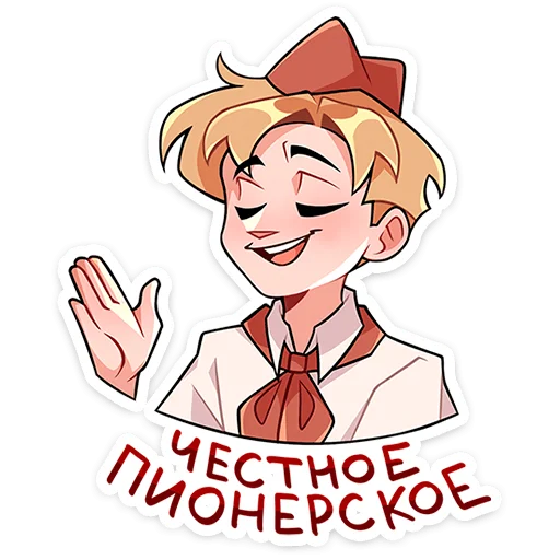 Sticker vladik_vk - 1