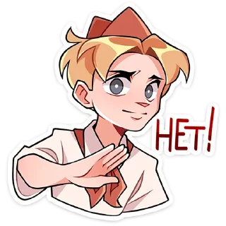 Стикер Владик от @TgSticker - 9