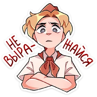 Стикер Владик от @TgSticker - 8