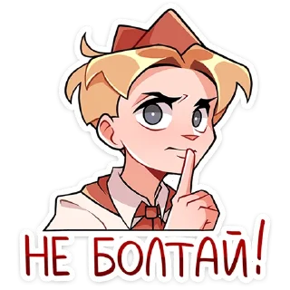 Стикер Владик от @TgSticker - 0