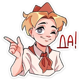 Стикер Владик от @TgSticker - 2