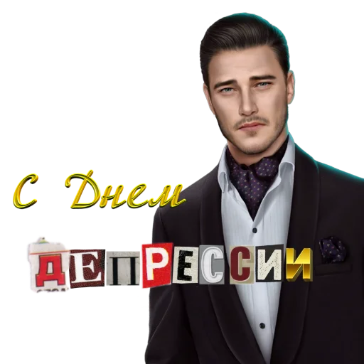 human face man clothing