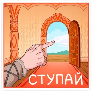 Стикер Владимир • @TgSticker - 11