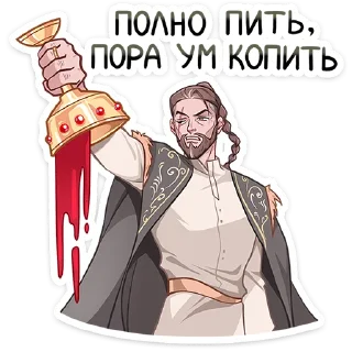 Стикер Владимир • @TgSticker - 8