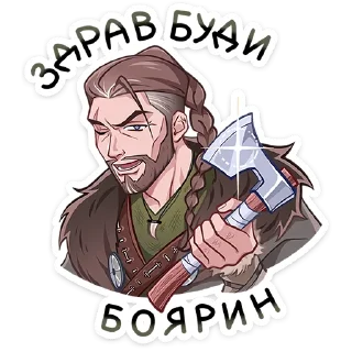 Стикер Владимир • @TgSticker - 6