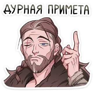 Стикер Владимир • @TgSticker - 10