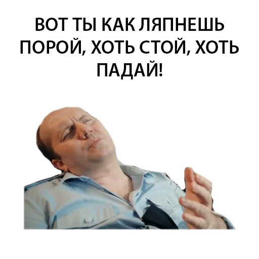 СМС человеческое лицо одежда