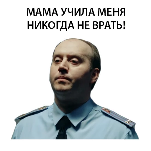 человеческое лицо мужчина скриншот