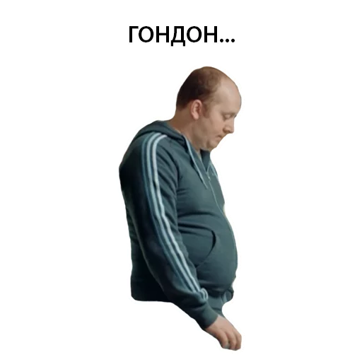 одежда скриншот Человек