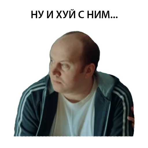 человеческое лицо скриншот одежда