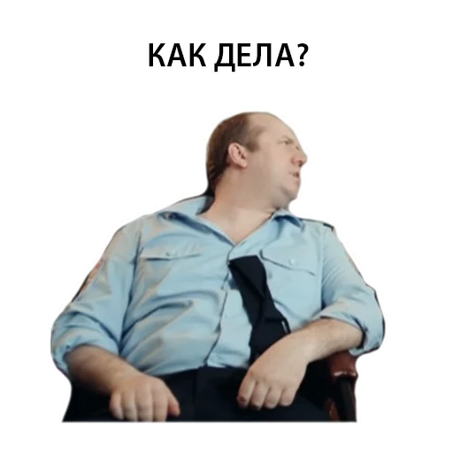 одежда Человек человеческое лицо