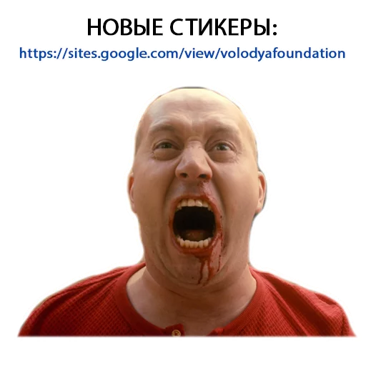 человеческое лицо СМС скриншот