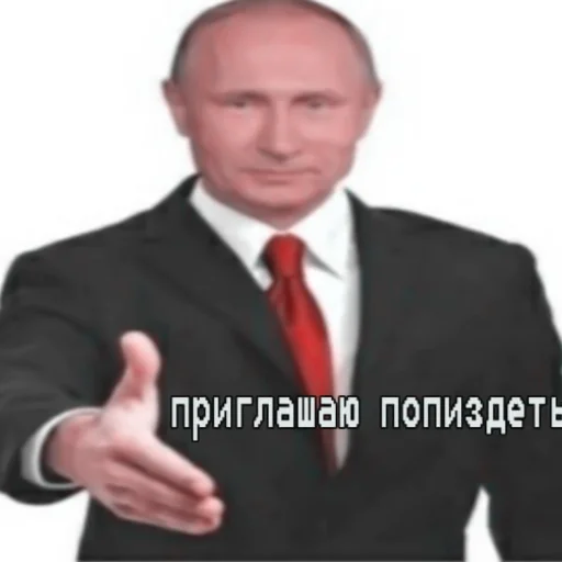 Sticker 𝑉𝑙𝑎𝑑𝑖𝑚𝑖𝑟 𝑃𝑢𝑡𝑖𝑛:; 🇷🇺 by @kpopstickerssss - 0