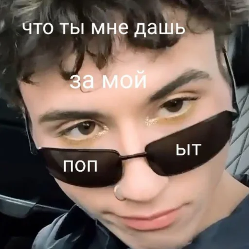 Sticker Нет блин влад умный👺 - 8