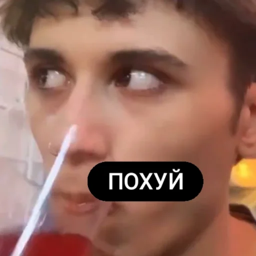 Sticker Нет блин влад умный👺 - 0