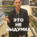 Sticker VIP SOSKA - 7