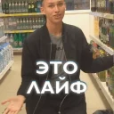 Sticker VIP SOSKA - 5