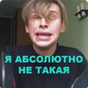 Sticker VIP SOSKA - 11