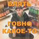 Sticker VIP SOSKA - 4