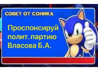 Стикер VLAS - 1