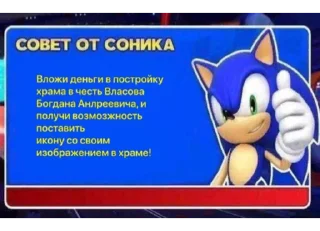 Стикер VLAS - 3