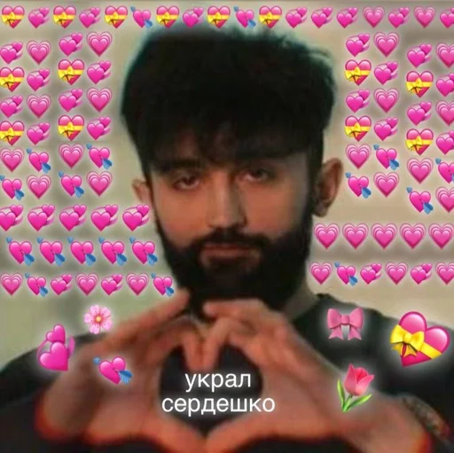 СМС человеческое лицо мужчина