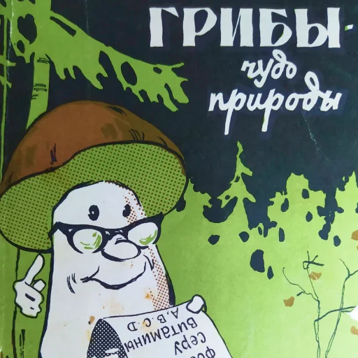 Стикер vlesah - 1