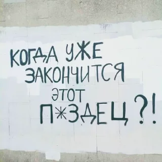 Стикер «В ЛЕСАХ» @vlesah - 8