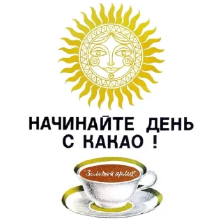 Стикер «В ЛЕСАХ» @vlesah - 1