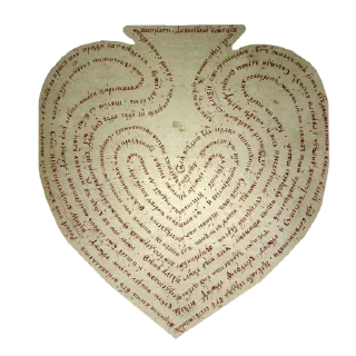 Стикер «В ЛЕСАХ» @vlesah - 3