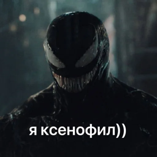 Стикер vlustra - 1