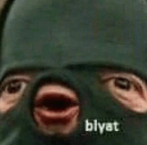 одежда маска СМС