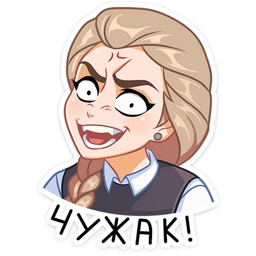 Sticker vmqcfbiivkzcxlynjpzfpxkdgppyqa_by_axa_xa_xax_bot - 1