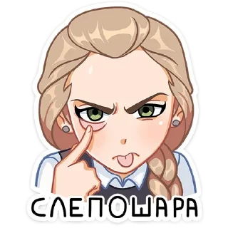 Sticker 👇 ЖМИ СЮДА 👉 @axa_xa_xax_bot - 6