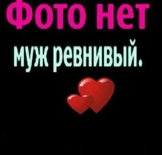 Sticker Больше стиков тут: @stikery4 - 9