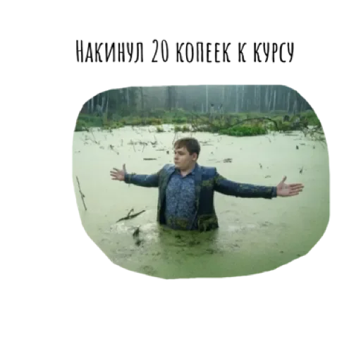 Жиза by @stqrapp - 